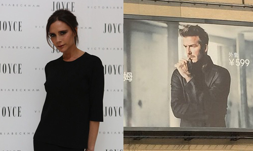妞快報：出個差老公陰魂不散！女星放閃兼抱怨「你是在跟蹤我嗎？」 妞快報、貝克漢、維多利亞、夫妻、中國、廣告、閃