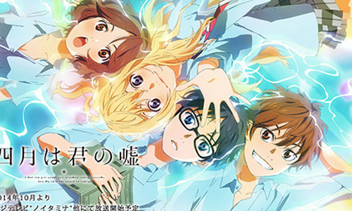 漫畫上架：今年最催淚的漫畫！衛生紙抽不完的《四月是你的謊言》 四月は君の嘘、四月是你的謊言、動漫、動畫、完結