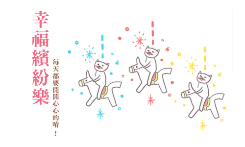 開運注意報：3/26~4/1星座運勢  星座運勢、開運注意報 