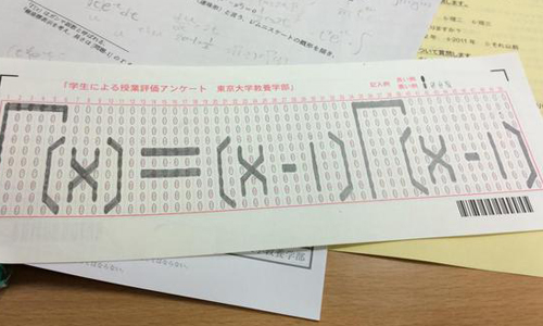 意圖讓人哭笑不得！日本網友超爆笑問卷備註欄塗鴉 日本、網友、自由、問卷、備註、欄位、好笑、爆笑、有事