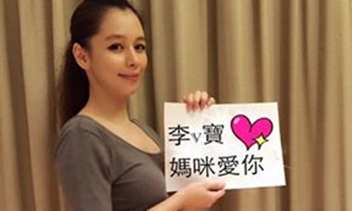 妞快報：徐若瑄懷孕滿三月稱「要準備這件事了」！難道是…？ 妞快報、徐若瑄、懷孕