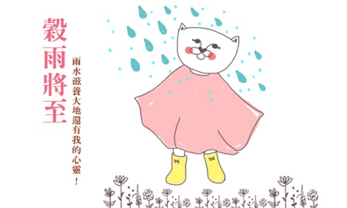 開運注意報：4/16~4/22星座運勢  星座運勢、開運注意報 