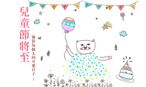 開運注意報：4/2~4/8星座運勢  星座運勢、開運注意報 