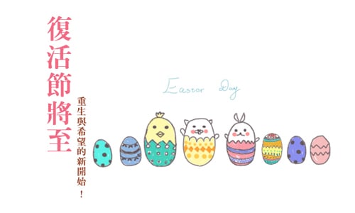 開運注意報：4/9~4/15星座運勢  星座運勢、開運注意報 