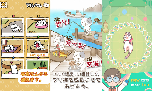 4月7大精選App： 讓貓奴瘋狂的超療癒貓咪遊戲〜 手機、App、遊戲、攝影、工具、貓咪、喵星人、養成、電池、貼圖、Instagram