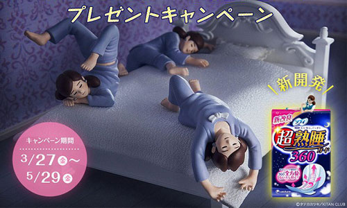 有誰比她還會翻？杯緣子代言日本衛生棉廣告 衛生棉、廣告、日本、杯緣子、辦公室小姐、代言、フチ子