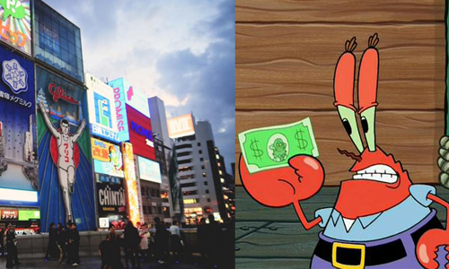 妞’s talk：不只賣東西還出賣你的心！從廣告中我們看見怎樣的社會 廣告、日本、au電信、全聯、經濟美學、行銷、 SAPPORO啤酒、成人世界電梯、社會、年輕世代、理想