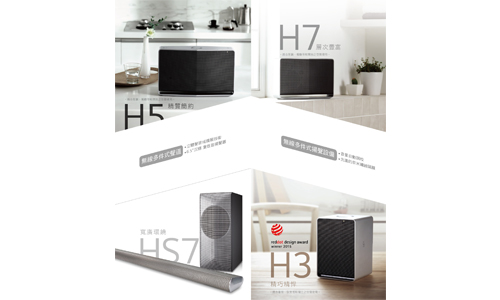 [新聞稿] LG推出MUSIC Flow智慧Hi-Fi音響系列 LG、音響、智慧、Hi-Fi、音樂