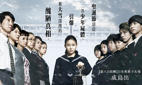 妞’s talk：從電影看「你變成小時候討厭的那種大人了嗎？」 所羅門的偽證、青春期、青少年、中二、中二病