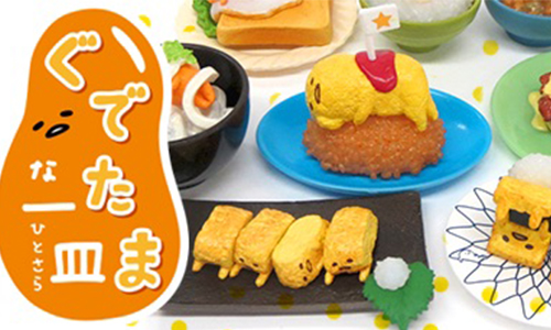 外帶一份蛋黃哥！蛋黃哥一蛋八吃盒玩上菜囉！ 蛋黃哥、盒玩、玩具、re-ment、sanrio