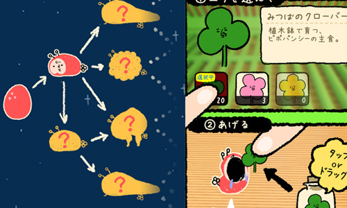 蛋蛋人居然進化成異形啦！療癒怪奇兼具的養成App《胖胖外星蛋人》 ピポパンシー、胖胖外星蛋人、手機、App、療癒、怪奇、可愛、養成、亂吃