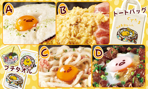 「你真的敢吃我嗎～」蛋黃哥亂入大阪燒 道とん堀、蛋黃哥、大阪燒、日本、旅遊、期間限定