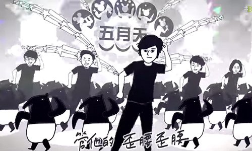 歌迷笑翻！當紅插畫家們跨足不正經音樂市場啦 插畫家、影片、Cherng、翻白眼吧溫蒂妮小姐、掰掰啾啾