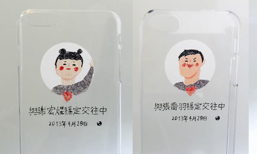 就是要讓全世界都知道！史上最閃「穩定交往中」客製化手機殼 手機殼、閃光、穩定交往中、客製化、戀愛