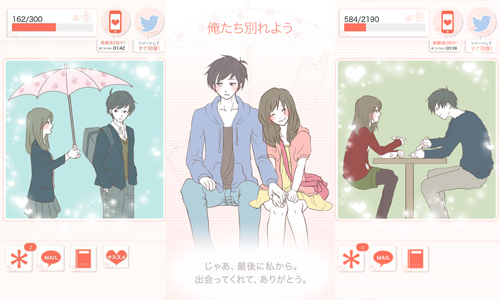 5月8大精選App：玩了好想復合的療癒系遊戲《我們分手吧》 手機、App、精選、貓咪、貓奴