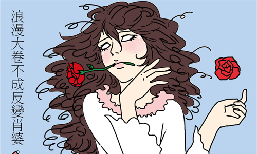 憤世嫉俗也可以很美！小劇場超多的溫蒂妮來啦 溫蒂妮、女生的好朋友、武藏、自嘲、時事、女子力、藝術