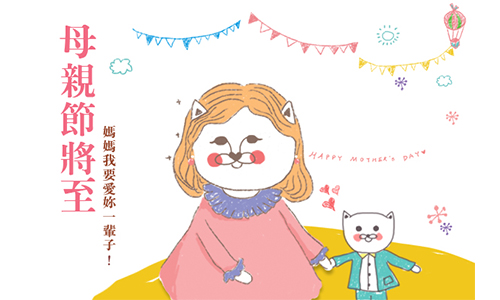 開運注意報：5/7~5/13星座運勢  星座運勢、開運注意報 