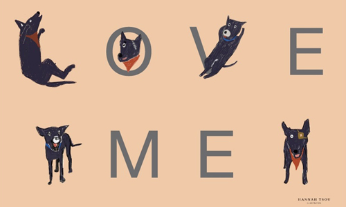 妞專訪：「有愛就能改變一切！」漢娜的玩具小星球 妞專訪、漢娜的玩具小星球、插畫、藝術、愛心