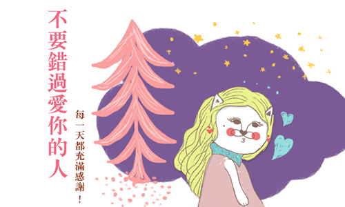 開運注意報：5/14~5/20星座運勢 星座運勢、開運注意報