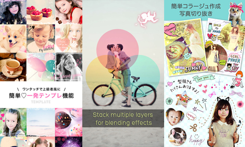 日本女生照片特別好看的秘密！6款超人氣修圖App你下載了沒 手機、App、軟體、攝影、修圖