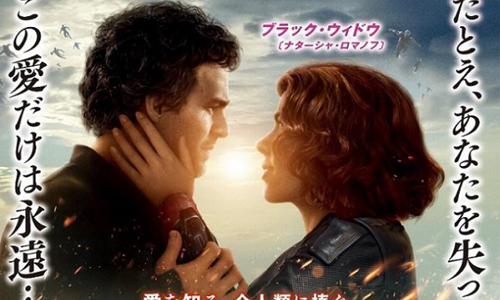 怎麼變這麼淒美啦！《復仇者2》日版海報根本穿越到別齣？ 復仇者聯盟2：奧創紀元、日本、海報、可愛、avengers:age of ultron