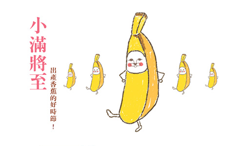 開運注意報：5/21~5/27星座運勢 星座運勢、開運注意報