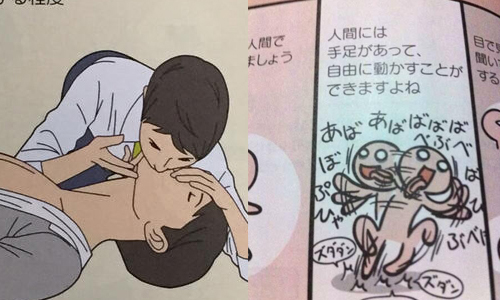 書中處處有激情？日本教科書插圖讓你一秒想歪 教科書、日本、課本、上課、想歪、基情、黑色幽默、歪、幽默
