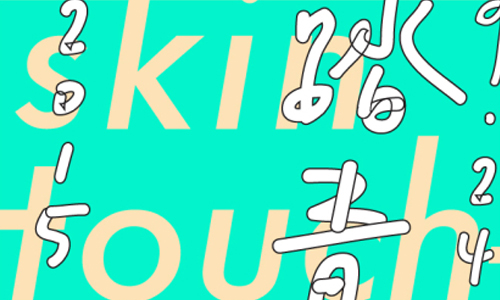 文青就是腳勤：莎妹劇團約你《踏青去 Skin Touching》 展覽、表演、藝文活動、活動、假日