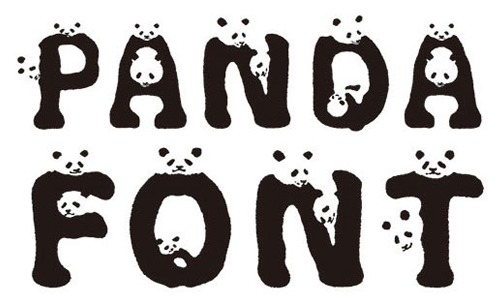 打字也能也有好心情！新熊貓字體佔領你的辦公桌 熊貓、大熊貓、動物、萌、可愛