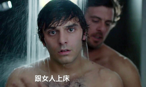 女主角魅力強到把GAY掰直！？爆笑愛情同志喜劇《新郎嫁錯郎》 電影、法國、愛情、同志、同性戀