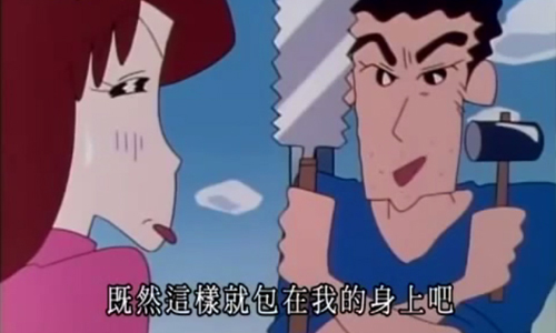 會做木工的才是真男人？日本妹票選男友必備的技能Top 7 日本、投票、男友、條件、技能