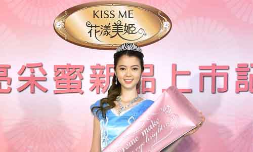 [新聞稿] KISS ME花漾美姬 完美眼妝一次到位 化身夏季嬌點  全新眼部底妝「明眸亮采蜜」搭配滑順濃黑眼線 打造明亮輕透雙眸！ KISS ME、花漾美姬、夏季妝容、裸妝、偽素顏