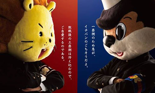 場上開打，應援也戰得火熱！華麗的日本早慶大戰海報 日本、早稻田大學、慶應大學、野球、棒球、海報、校園、大學、吉祥物、啦啦隊