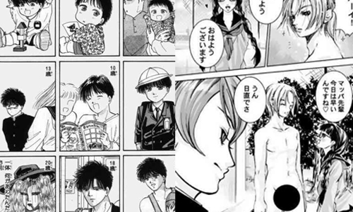 完全不知道全裸的意義在哪！少女漫畫的崩壞設定大公開 少女漫畫、崩壞、詭異、大笑、漫畫