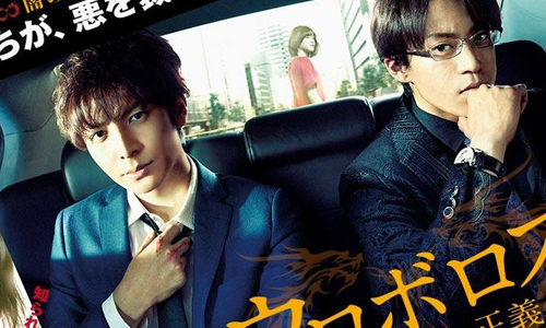 老天可以再不公平一點！生田斗真的隱藏版密技竟然是...... 傑尼斯、生田斗真、演員、無間雙龍、花樣少男少女