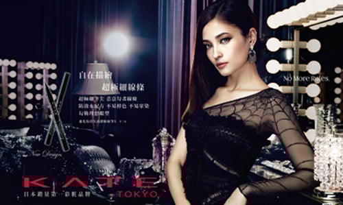 [新聞稿] KATE 極致纖細 自由自在勾勒線條 進化版持久液體眼線筆新筆身設計登場 KATE、Kanebo、亞洲、開架彩粧品牌、蛛絲美姬