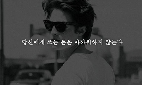 [友站新聞] 曖昧女必讀！ 男生喜歡女生的19個徵兆 pikicast、taiwan、心儀、症狀