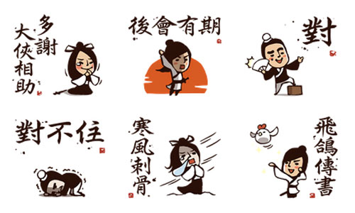 貼圖太好笑我要跟娘說！有哏又實用的栗鼠丼可愛貼圖 栗鼠丼、武林中二、上班時間、令人在意的青春、LINE