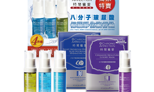 [新聞稿] 華人醫美權威專業保養品牌 『CHRONO AFFECTION 時間寵愛』 官網會員熱血招募中 時間寵愛、官網、醫美、註冊、會員