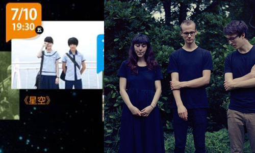 文青就是腳勤：一起在星空下野餐！ 展覽、表演、藝文活動、活動、假日