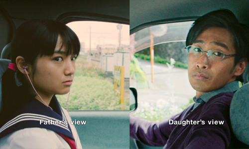 你曾對老爸無故發脾氣嗎？溫馨父女視角汽車廣告內有滿滿洋蔥 老爸、爸爸、父親、父親節、溫馨