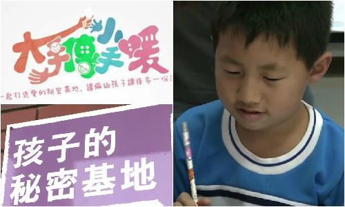 妞特企：下課後的「秘密基地」原來在這裡！放學後的第二個家有滿滿溫馨 新住民、外籍、外國新娘、秘密基地、群群、全家、偏鄉、學習、公益、孩子的秘密基地、台南、楠西、教育