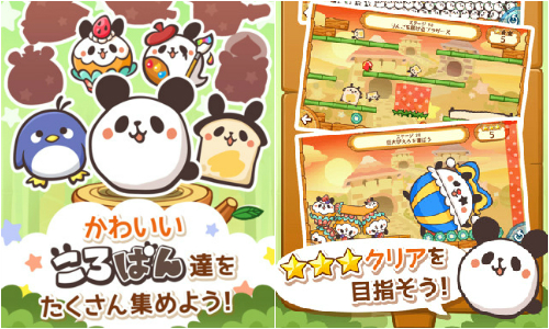 巨型熊貓、長條熊貓任你變！超萌機智手機遊戲《滾動熊貓》 ころぱん、手機、app、遊戲、日本