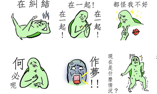 看了莫名來氣！會動的「隔壁老王」貼圖十分考驗你朋友的EQ 隔壁老王陪人客搖來搖去、LINE、貼圖、烏龜、動態、EQ