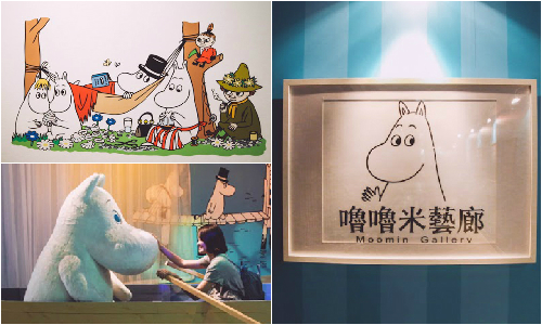 北歐療癒系始祖偶登場　MOOMIN嚕嚕米精靈特展看點大解析！ 嚕嚕米、北歐、芬蘭、療癒、治癒