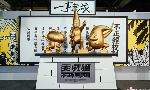 不正經學園正式開課！爽啾貘插畫特展重溫我們的青澀校園時光 爽揪貘、插畫特展、爽爽貓、掰掰啾啾、馬來貘