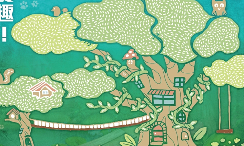 文青就是腳勤：野餐是盛夏的必備活動！ 展覽、表演、藝文活動、活動、假日