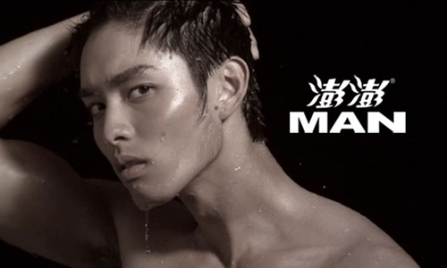 [新聞稿] PON PON MAN植系極凈控油洗面乳 - 全天候清爽 堅持不泛油 PON PON MAN、控油、膚質、植物、保養、洗面乳