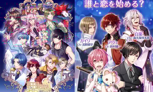 根本性轉版《睡美人》！櫻花妹瘋玩消除 & 戀愛養成App《夢之國與100位王子殿下》攻略 GCREST、夢100、夢之國與100位王子殿下、攻略、夢王国と眠れる100人の王子様