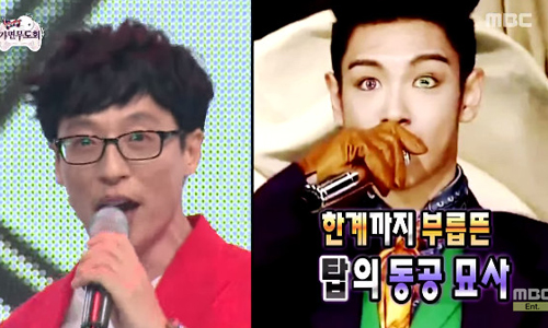 全能MC不是叫假！8首歌證明劉在石往歌謠界發展也完全沒問題 劉在石、無限挑戰、少女時代、BIGBANG、BAE BAE